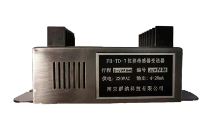 TD系列变送器2.jpg TD系列变送器2.jpg