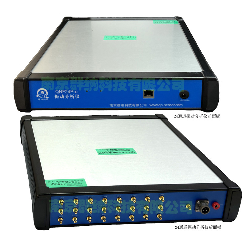 24通道分析仪MG不朽情缘.jpg 24通道分析仪MG不朽情缘.jpg