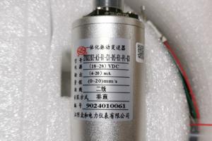 ZYB2202一体化振动变送器